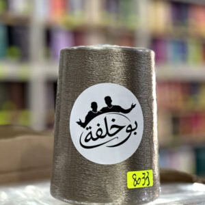 FIL RAYON CHINE - 8033 - Taupe