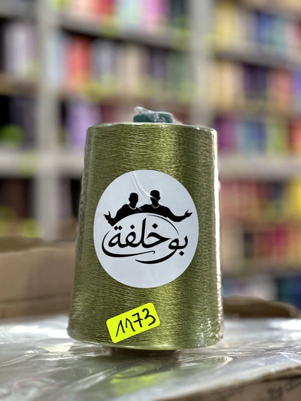 FIL RAYON CHINE – 1173 – Vert olive