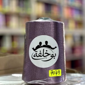 FIL RAYON CHINE - 7049 - Violet