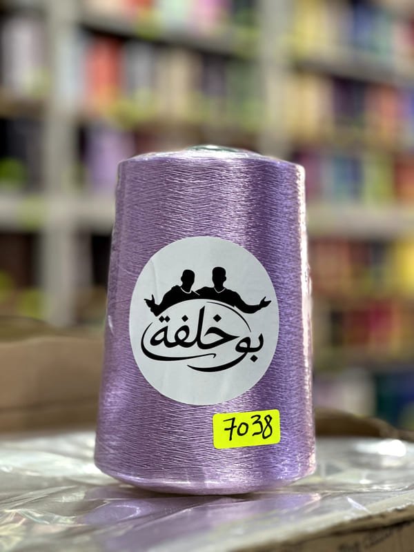 FIL RAYON CHINE – 7038 – Violet clair