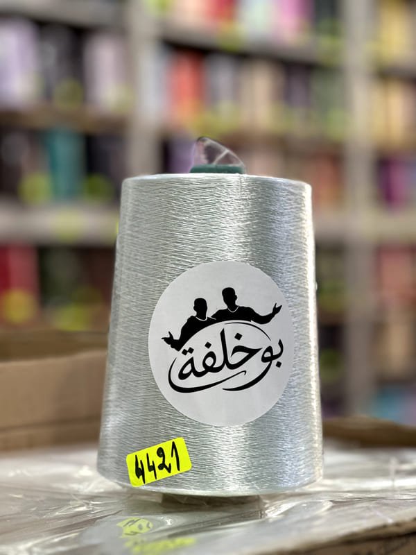 FIL RAYON CHINE – 4421 – Argenté