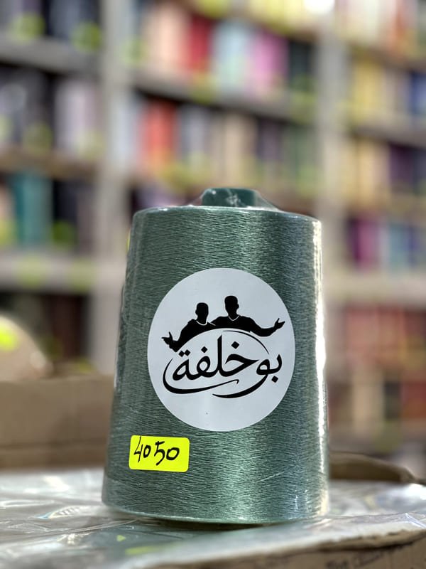 FIL RAYON CHINE – 4050 – Vert sauge