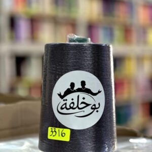 FIL RAYON CHINE - 3316 - Gris foncé