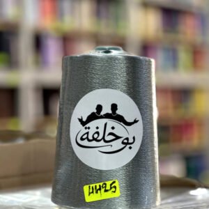FIL RAYON CHINE - AH425 - Gris argenté